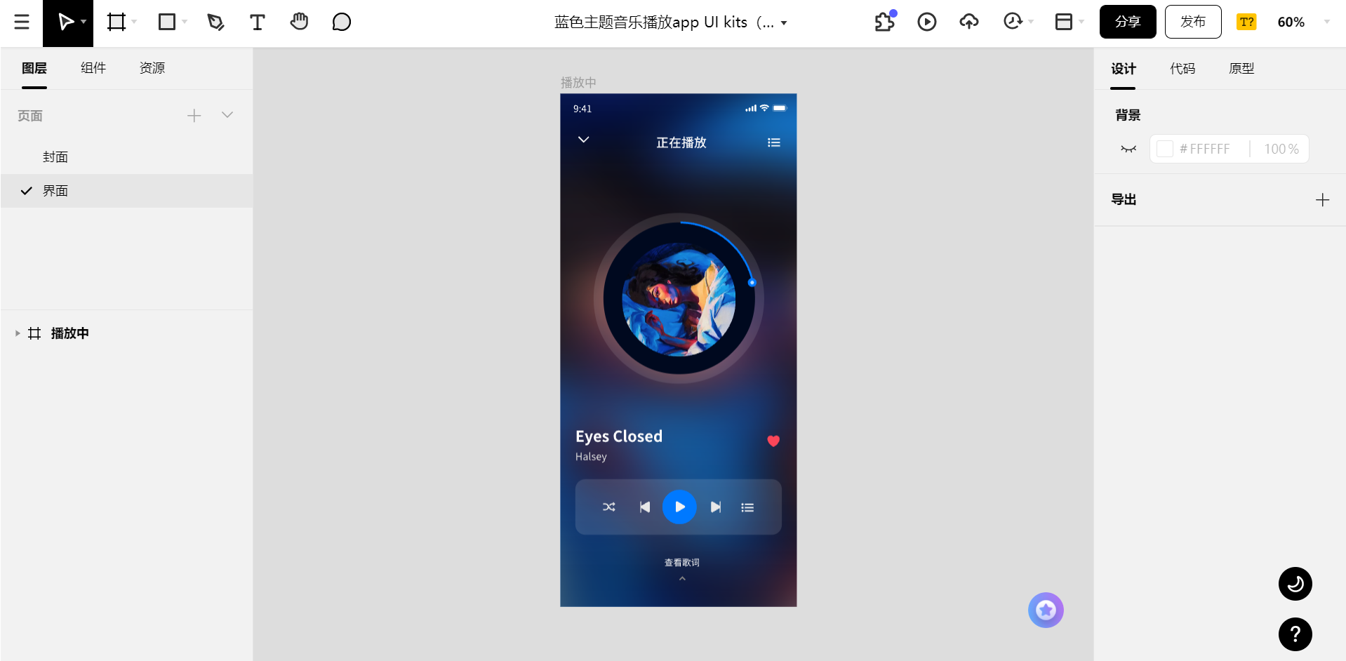 直观性